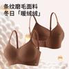 Women S Push Up No Wire Seamless Bra For Small Chest