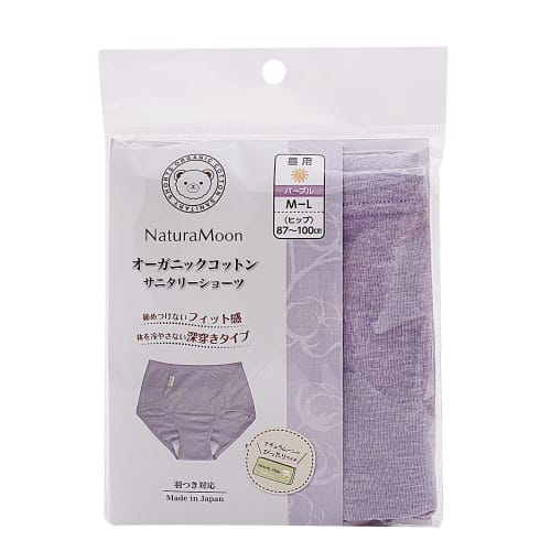 Natural Moon Organic Cotton Sanitary Shorts (Daytime), Purple (M-L, Hips: 87-100cm)