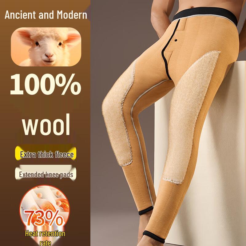 

GUJIN Men s 100% Wool Padded Thermal Pants with Knee Protection 2XL (130-170 lbs)