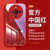 Applicable To Huawei Mate80pro + Mobile Phone Case New Mate60 Protective Case Mate70 Advanced Sense 70promax
