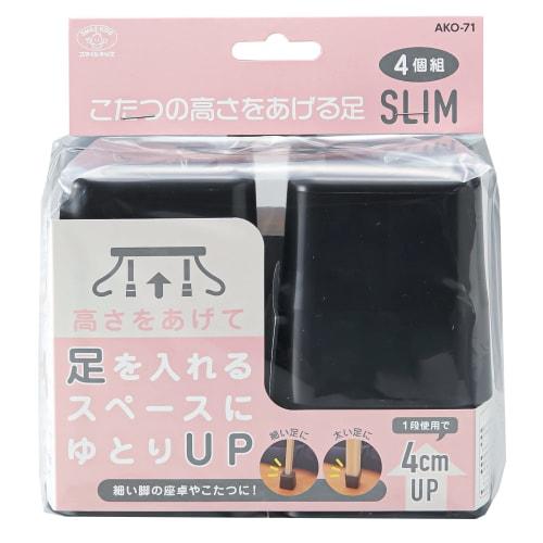 

Asahi Denki Kasei Новые ножки для увеличения высоты котацу, Тонкие, Черные, Набор из 4 штук, Сделано в Японии, AKO-71