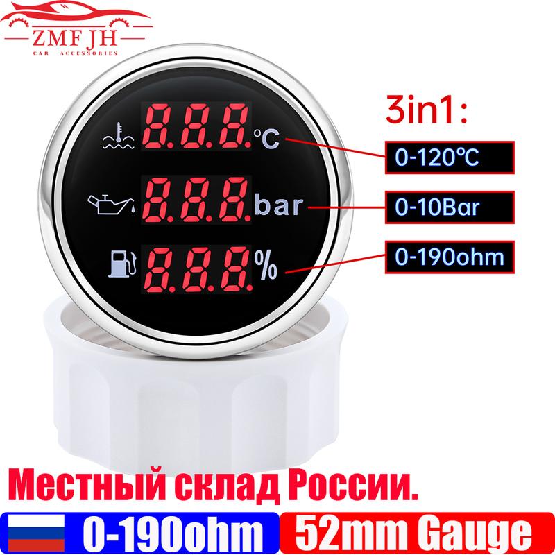 MultiMeter 3IN1 Red LED Digital 52mm Gauge with Alarm Water Temp+Oil Press+Fuel Level Gauge 0-190ohm for Auto Car Boat Yacht