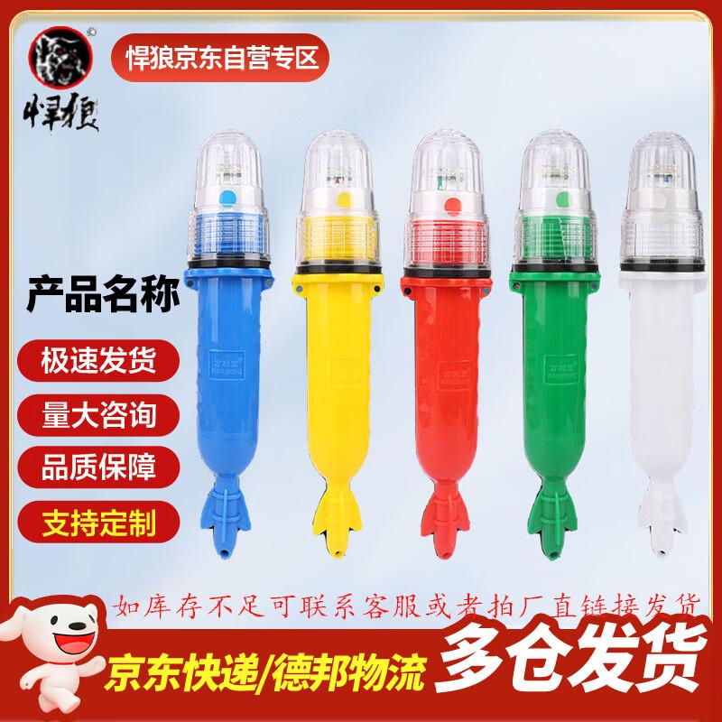 Hanlang LED Signal and Marker Lights