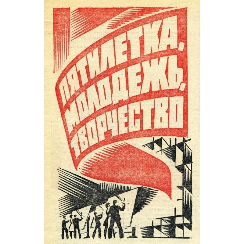 Vintage sovětský protialkoholový plakát Kovový plechový znak Barová dekorace