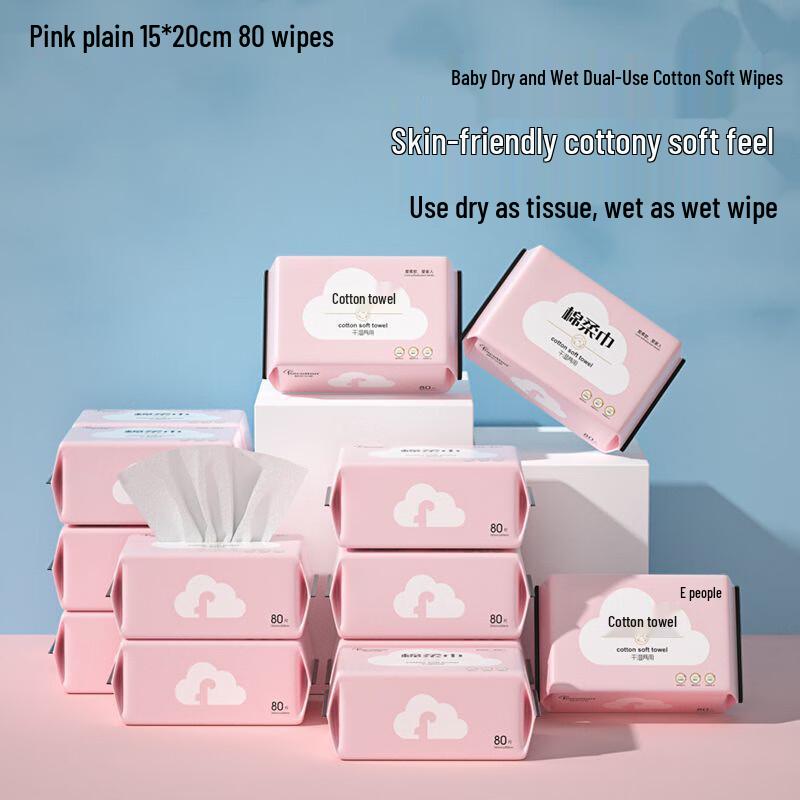 Yangge Baby Disposable Cotton Soft Face Towel