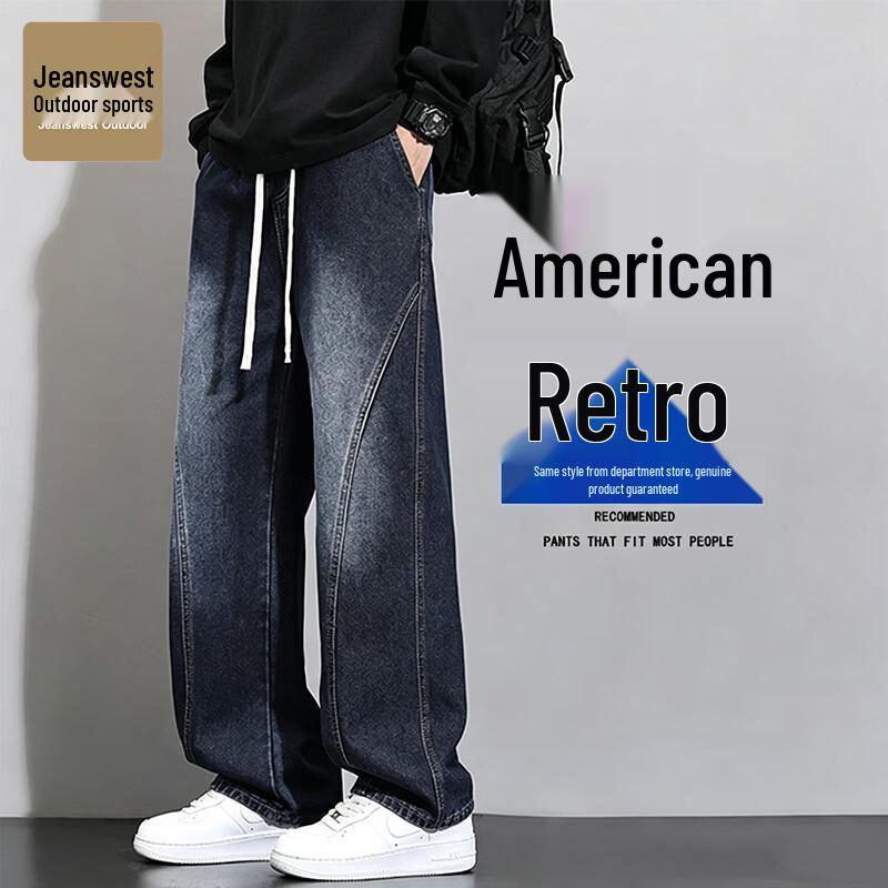 Jeanswest Men's American-Style Retro Loose-Fit Wide-Leg Jeans