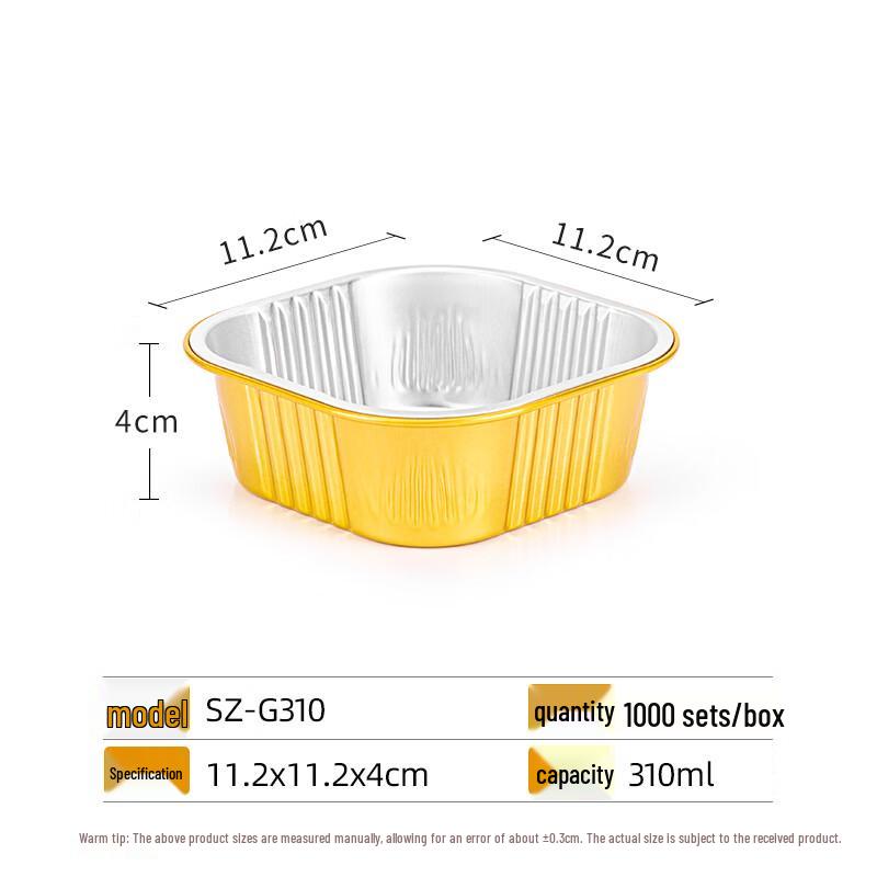 Shixun Commercial BBQ Aluminum Foil Container - 310ml Square