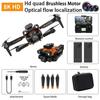 P12 Pro Drone 4K/8K HD Aerial ESC Photography Drone Tracking Low Power Return Three-Axis Gimbal Anti-shake Video Quadcopter Toy Gift