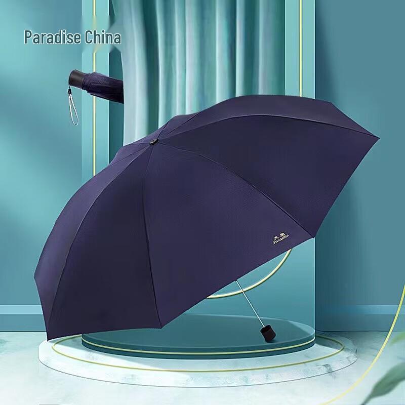 Heaven Brand Large All-Weather 3-Fold Portable Umbrella