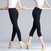 Adult Women's Ballet Cropped Dance Pants - Bare Feel, Nine-Point Length, Perfect for Practice and Latin Tight Fit.
