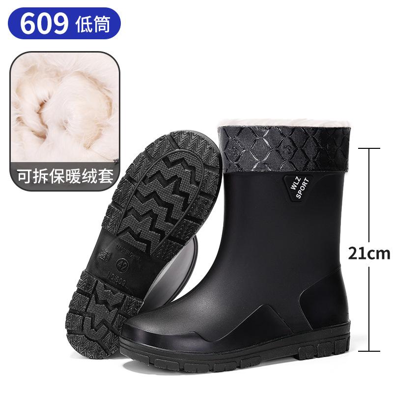 New men's short rain shoes non-slip and waterproof fashion rain boots fleece thermal rubber shoes kitchen work short water shoe cover