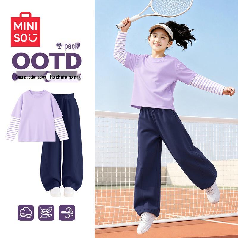 Children's Casual Sportswear Set