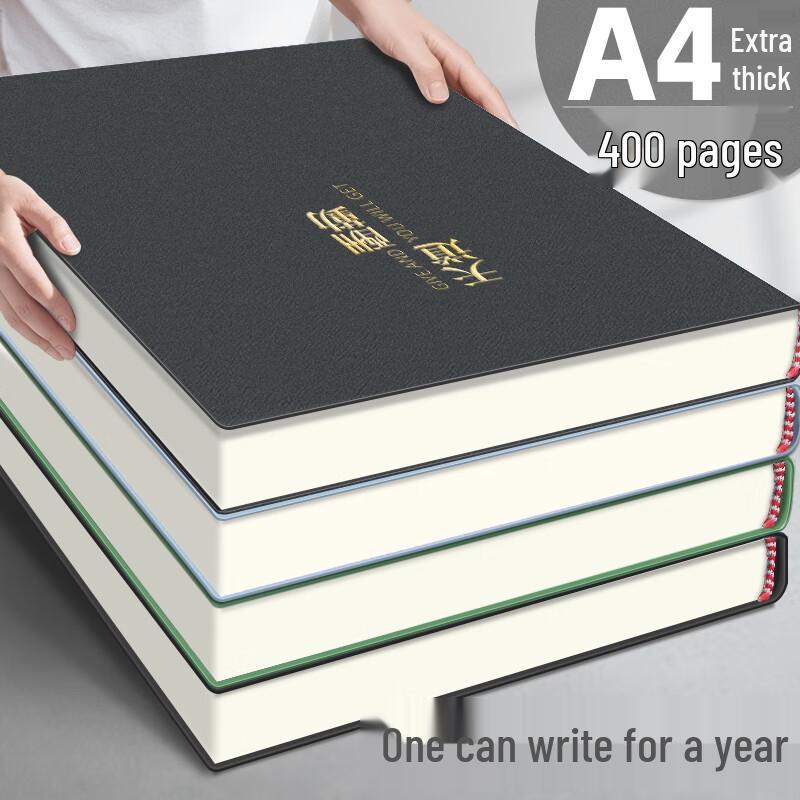 Xinshida A4 400-Page Thick Leatherette Notebook