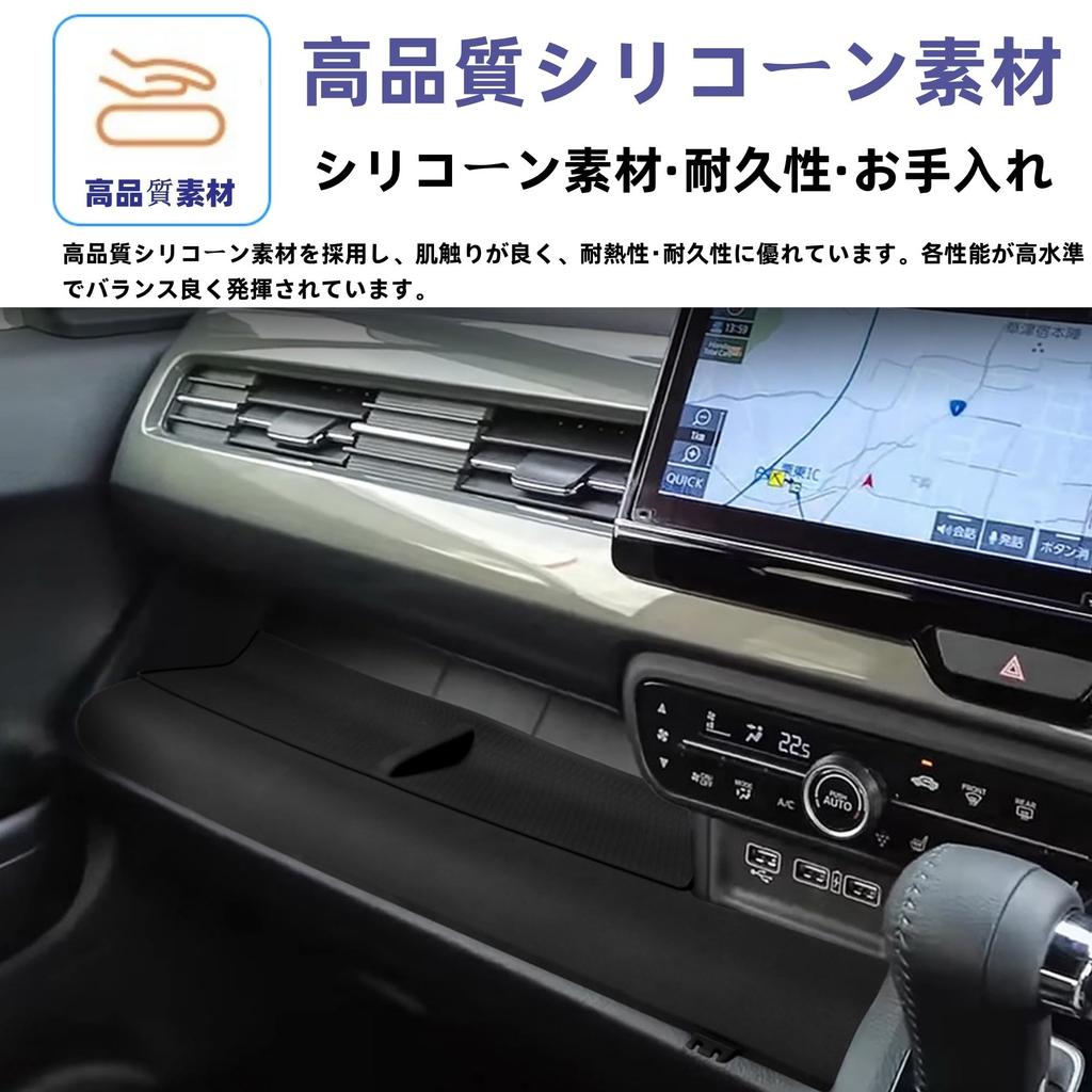 Glealcco Custom Accessory Passenger Seat Open Tray Mat with Storage for Small Items Custom Interior Parts N-WGN (jh4, jh3) -