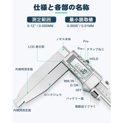 Mxmoonfree 500mm Digital Vernier Caliper, Extra-Long 150mm Jaw, Long Jaw Caliper, 0.01mm High Accuracy LCD Display, Measures Large Round Bars, Pipes,