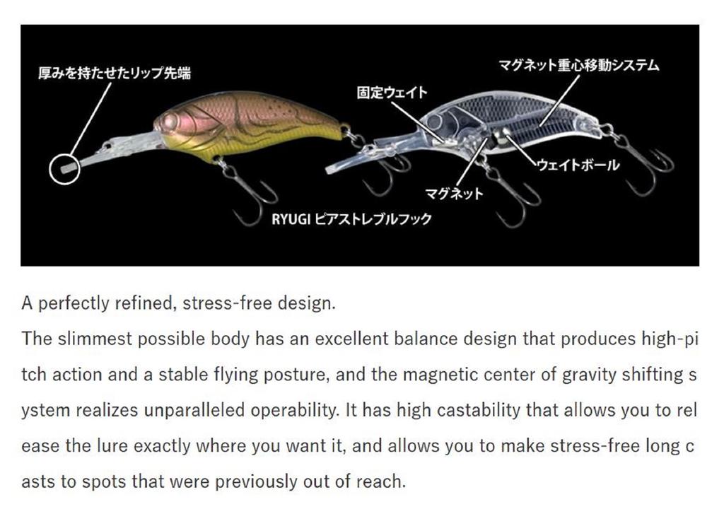 Deps Evoke Shad 55mm 7.8 grams Floating Lure 16 (9165)