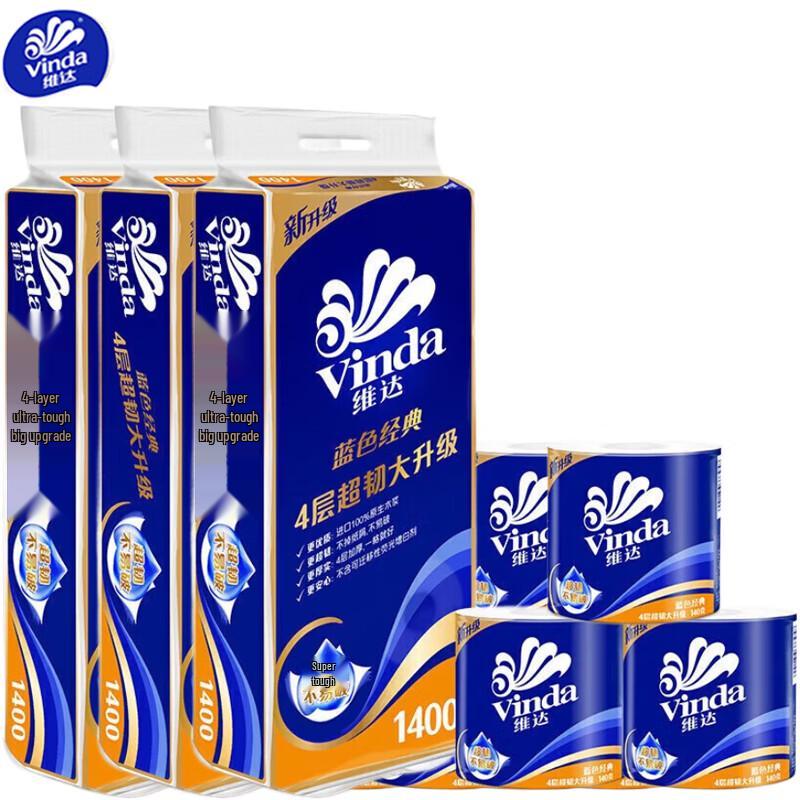 Рулоны туалетной бумаги Vinda Blue Classic, 4 слоя