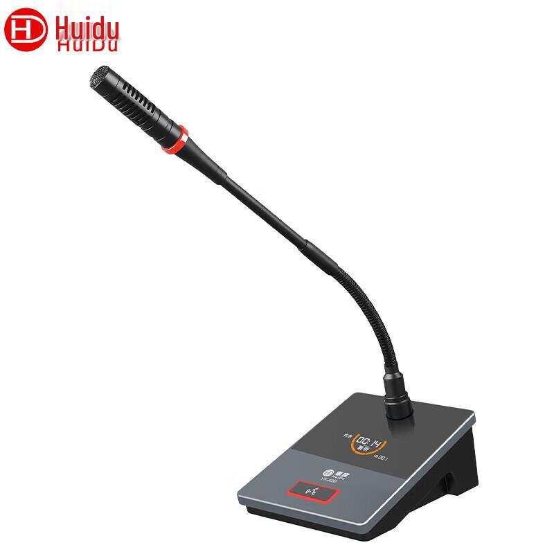 

Huido Professional Wired Conference Microphone System (CN version)