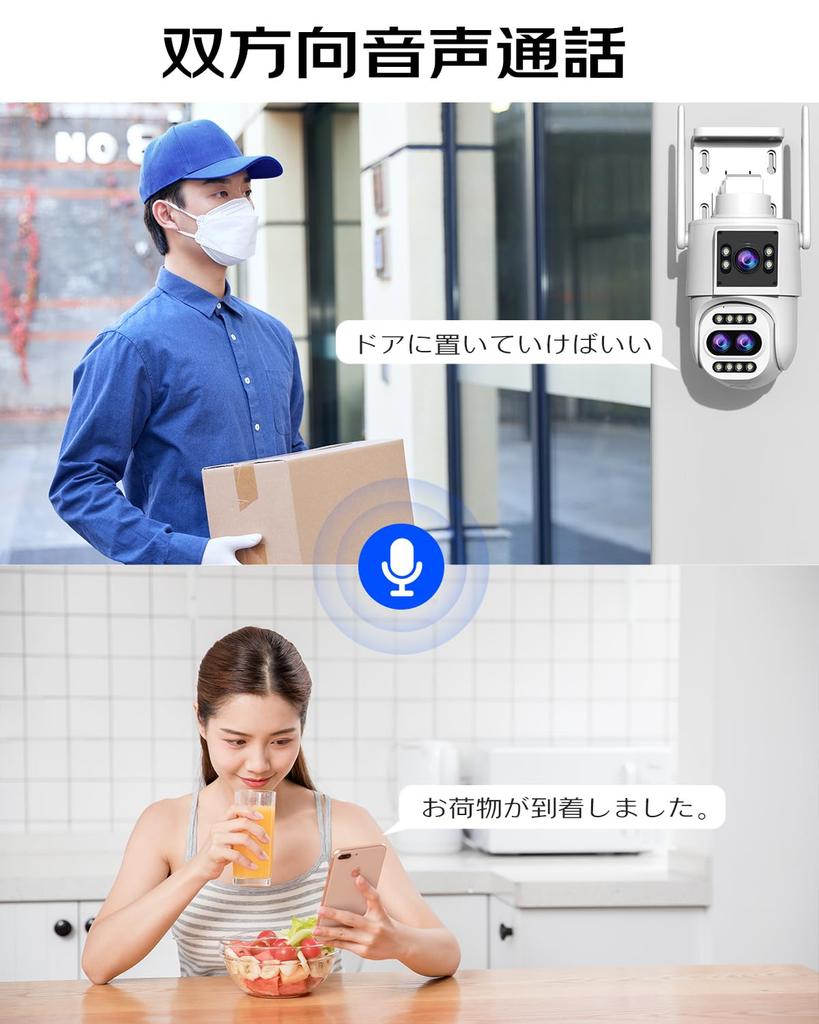 Newest 2Kx2 Dual Omnidirectional JOOAN Security Outdoor WiFi Wired Lan Automatic 24 Hour Recording Surveillance Outdoor Remote Control of Answering