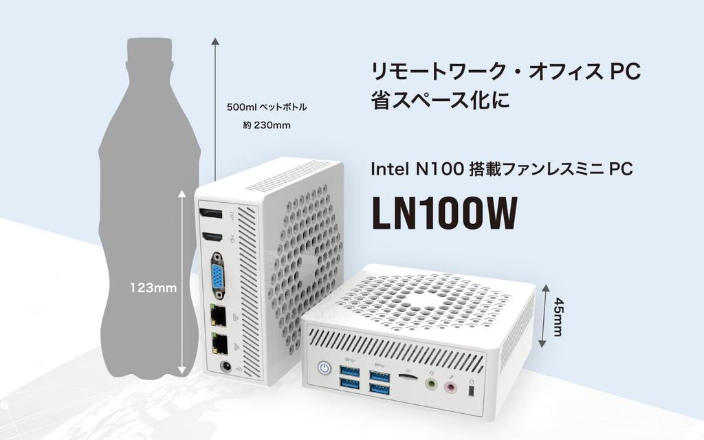 Links International Processor N100 Fanless Mini PC with 8GB 256GB SATA and Triple Display Support LN100W-8/256-W11Pro(N100) Intel® High-Performance