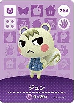 Animal Crossing amiibo Card 3rd Edition [264] Jun