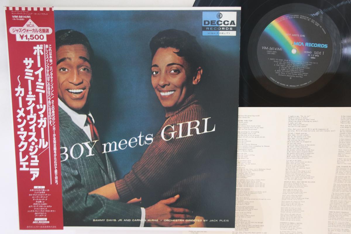 

LP Record SAMMY DAVIS JR, CARMEN MCRAE - Boy Meets Girl VIM5614 MCA 1982 Japan Obi Jazz Used