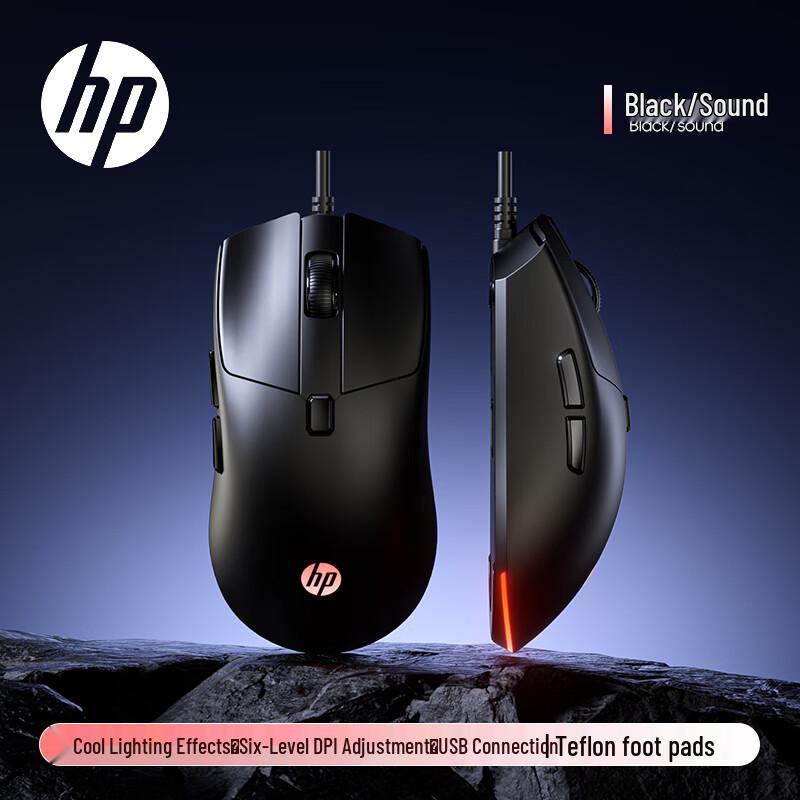 HP G160 RGB Wired Gaming Mouse