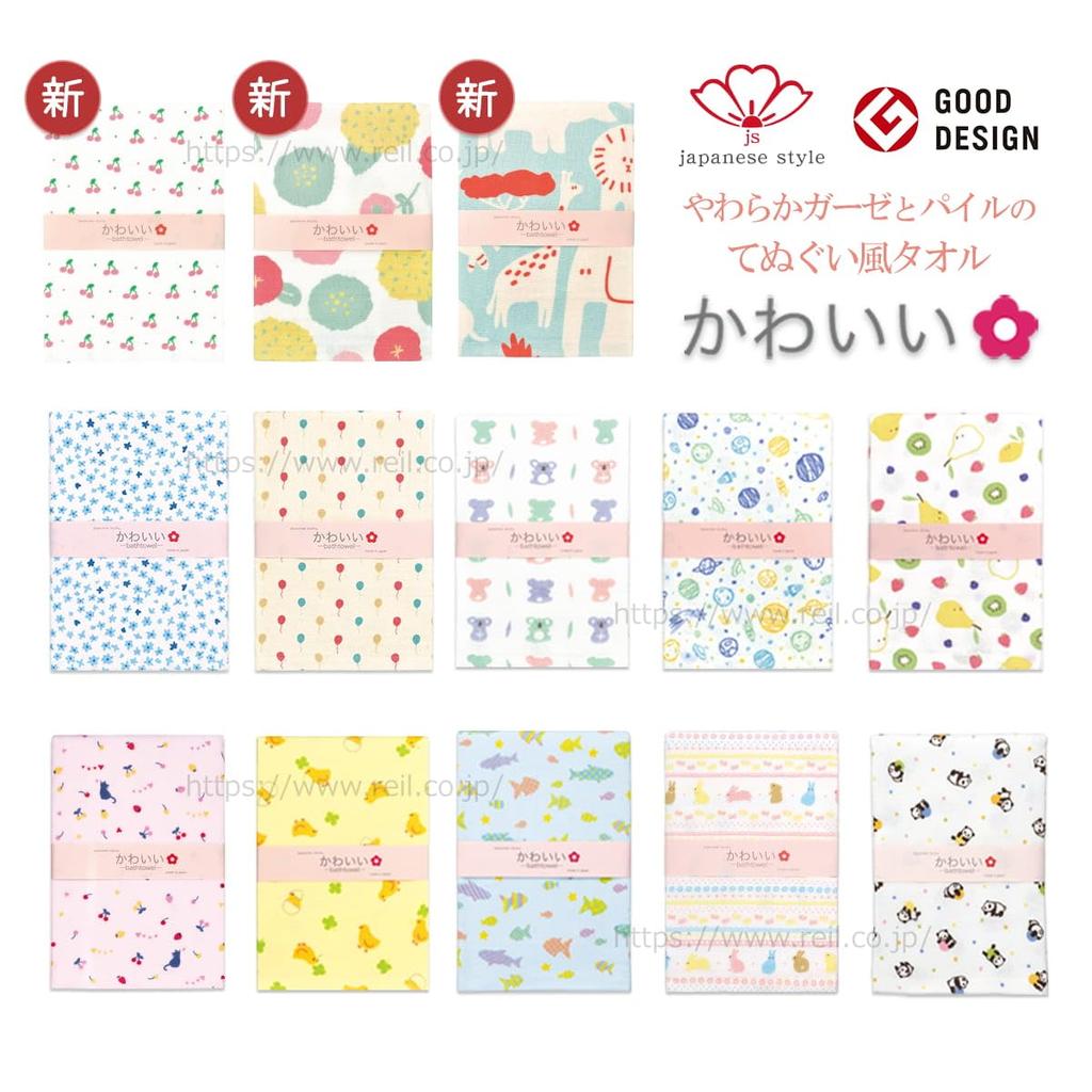 Nissen Shoko Japanese Style Cute Gauze Pile Cherry Bath Towel JK-13722