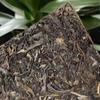 250g Island Puerh Raw Tea Brick 2008 Mengku Pu-erh Sheng Tea Yunnan Pu'er Tea