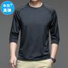 Frühling Neues Schnelltrocknendes Eis-Seiden Langarm-T-Shirt für Herren Freizeit Sport Fitness Outdoor Langarm-T-Shirt