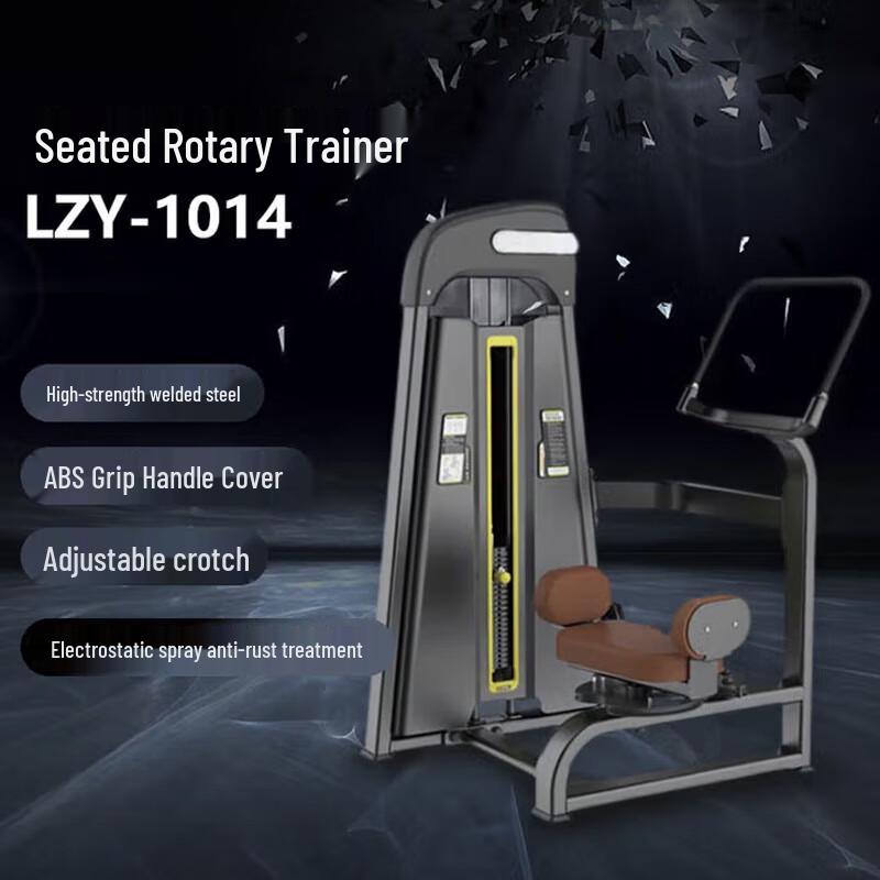 Power Wing Seated Abdominal Rotation Trainer
