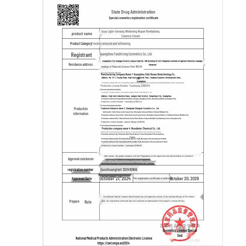 Guyu Kremowa esencja rozjaśniająca i regenerująca wrażliwą skórę