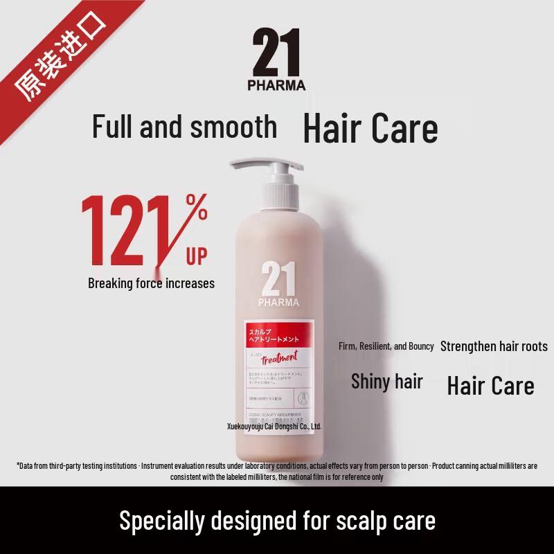 Farmona 21 Hair Strengthening & Volumizing Shampoo & Conditioner Set