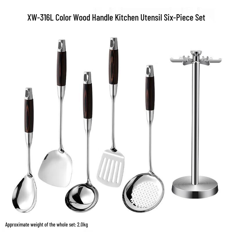 ZISIZ XW-316L 8-Piece Kitchen Utensil Set