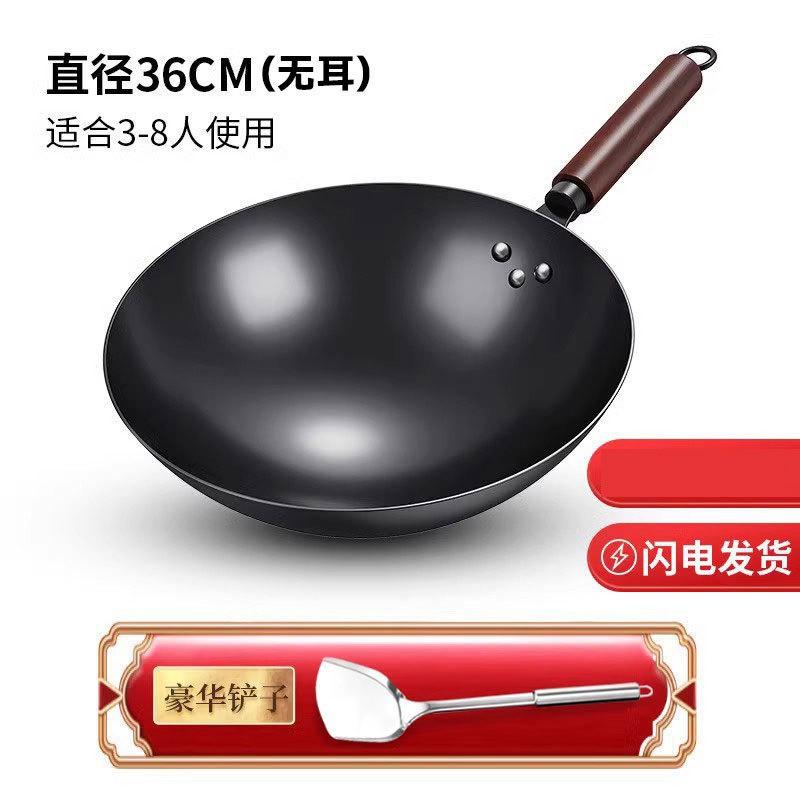 Traditional Forged Cast Iron Wok Nonstick Without Coating Gas Stove Compatible Home Cooking Pan 30-36cm