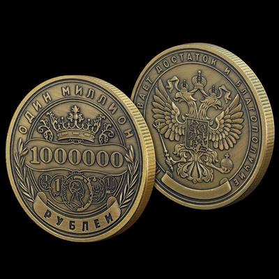 1 PC 1881 Wanderer Foreign Trade Commemorative Coin Coin Diameter 38MM
