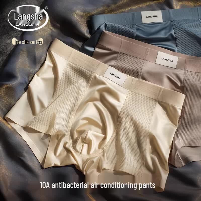 Langsana Men s Seamless Ice Silk Boxer Briefs 2XL