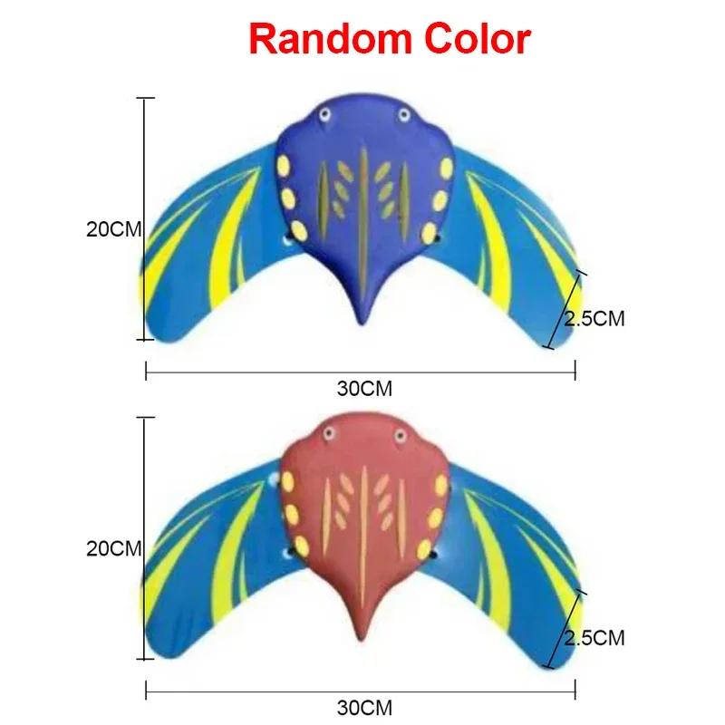 Hydrodynamic Manta Rays Press Forward Children's Baby Beach Pool Water Splashing Play with Water Model Fish Toys