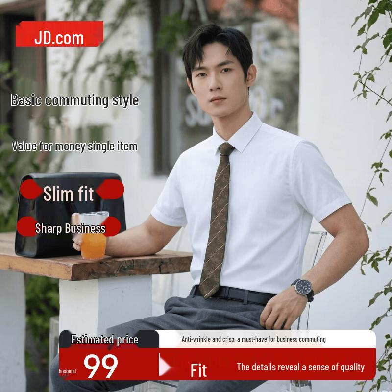 Jingzao Men s Short-Sleeve Formal Business Shirt 43