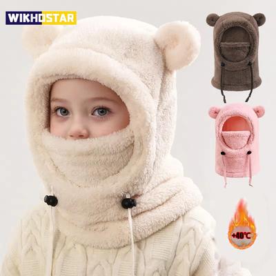 New Children's All-in-one Protective Helmet Balaclava Thicken Warm Drawstring Adjustable Outdoor Skiing Cute Bear Ear Plush Hat
