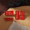 Chinese Badge, National Day Brooch for Fame Service Clothing Accessories