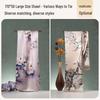 Shanghai Story 100% Mulberry Silk Scarf Shawl