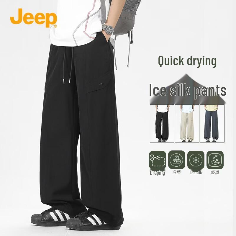 Jeep Men s Summer Ice Silk Quick-Dry Cargo Pants 4XL