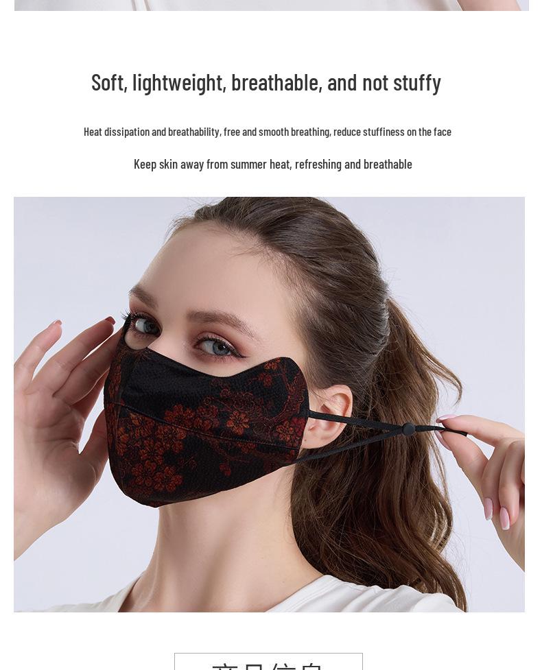 Yuyue Xiangyunsha Silk UV-Protective Women's Mask - Double Layer, Mulberry Silk, Eye Corner Protection, Light Luxury for Summer.