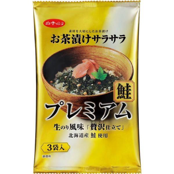 Japan Milt Nori Ochazuke Premium (Plum / Salmon)