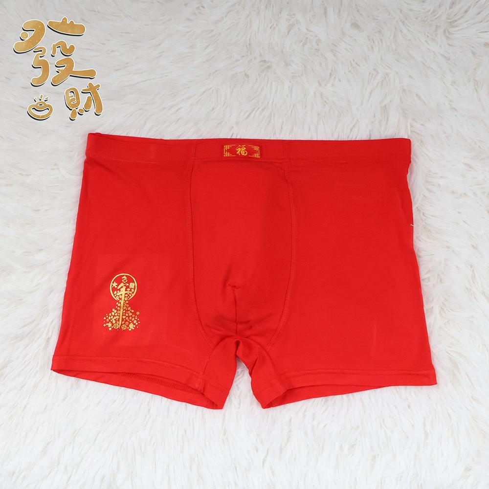 

Мужское нижнее белье Хлопковые боксеры Новый стиль Большой размер Свободное Большой размер Нижнее белье 2XL