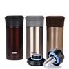 TCMK-350 350ml Insulated Bottle