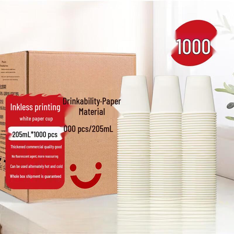 Recyclable Conference Paper Cups