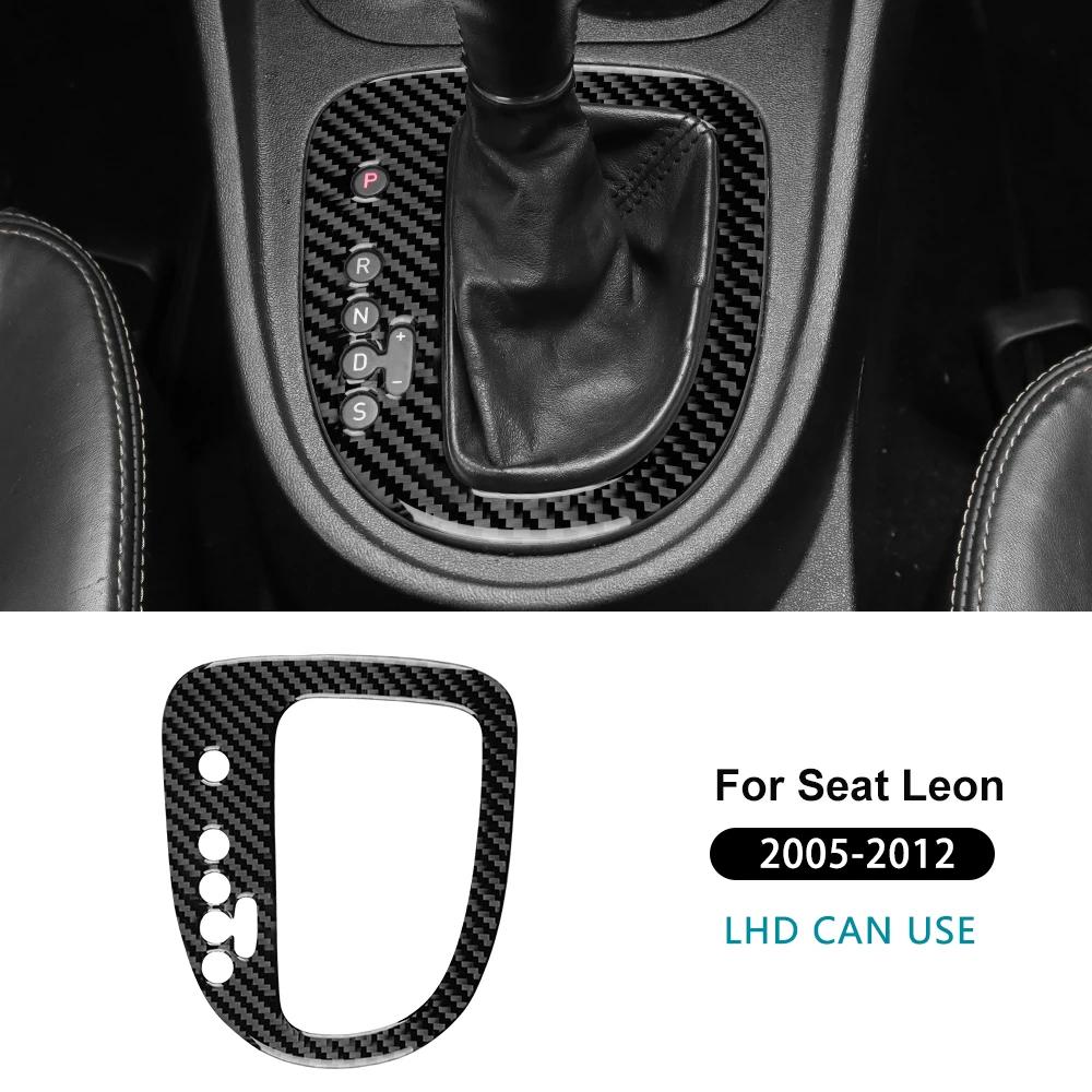 Real Soft Carbon Fiber Sticker For Seat Leon 2005 2006 2007 2008 2009 2010 2011 2012 LHD RHD Car Inner Gear Shift Panel Trim