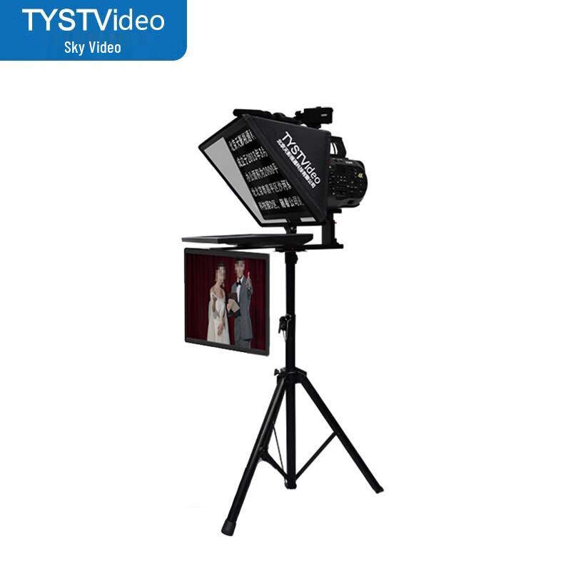 Tianying Shitong TY-Y22 Professional Teleprompter